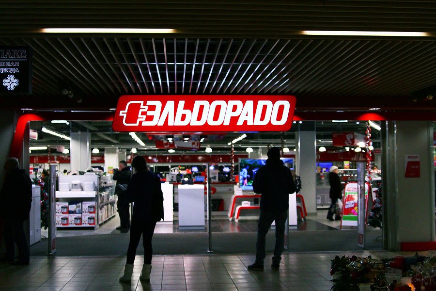 Световая вывеска «Эльдорадо» над входом в магазин