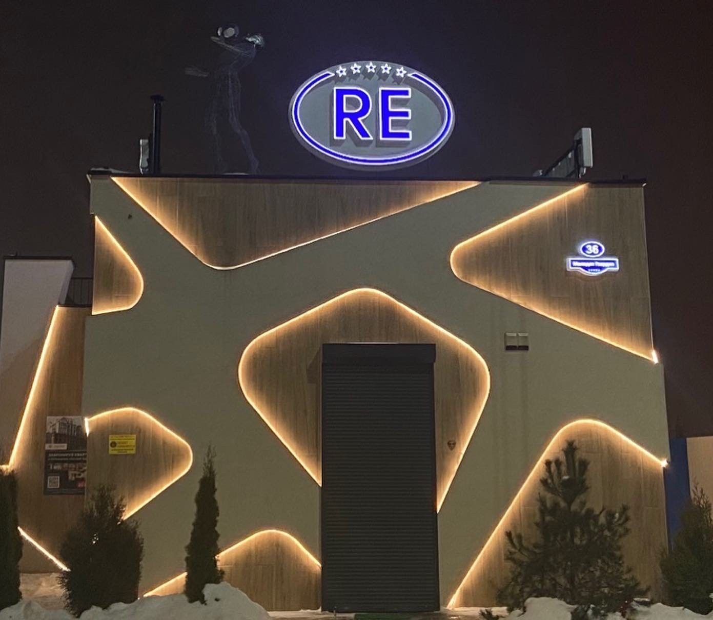 Фасад с подсветкой и коробом «RE» ночью