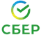 Сбер