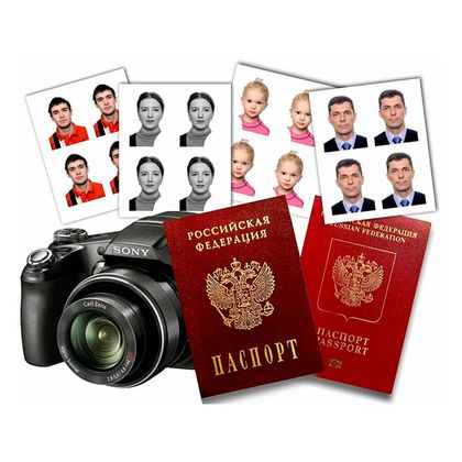 Фото на документы