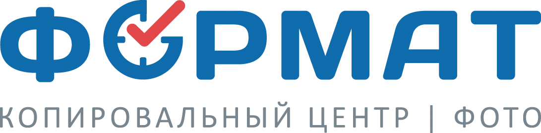 ФОРМАТ — копировальный центр | фото
