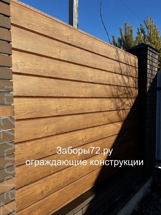 Забор брус, бревно горизонтально