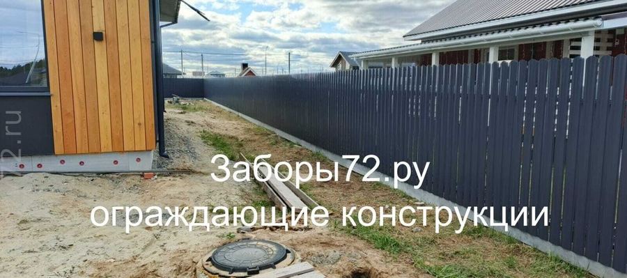 Евроштакет