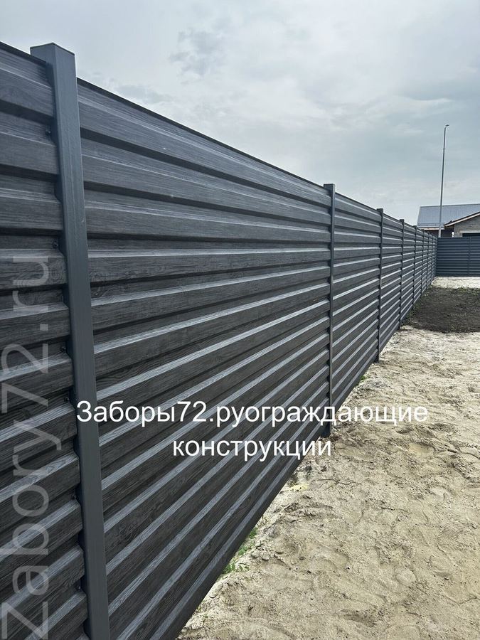 Профлист горизонтально