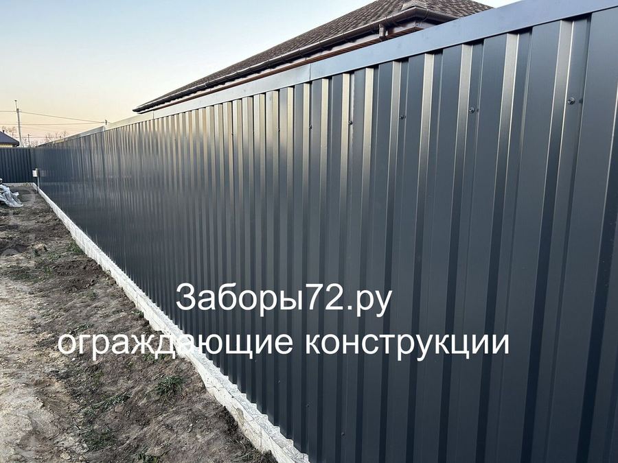 Забор из профлиста вертикально