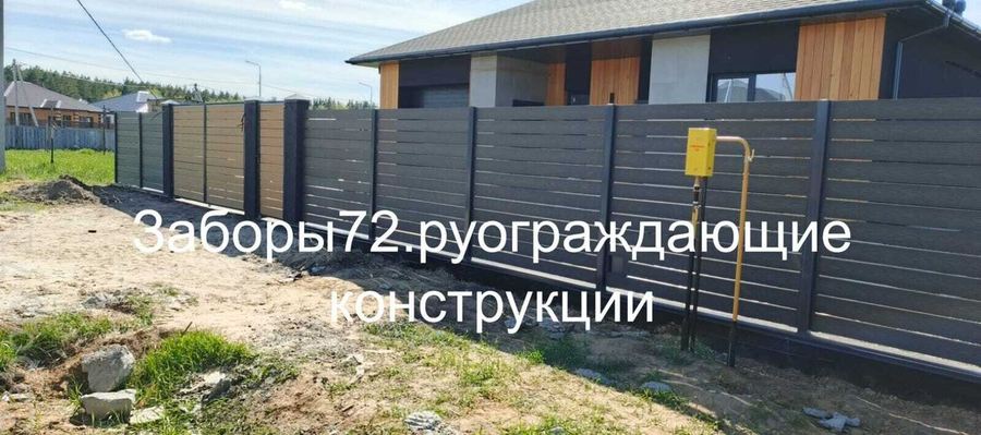 Забор ранчо из ДПК