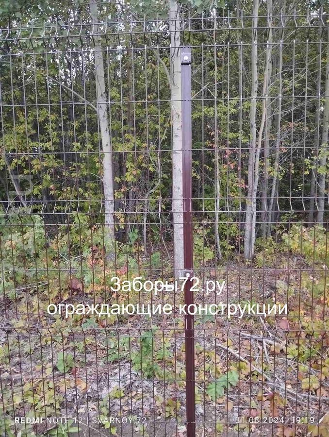 Забор 3Д