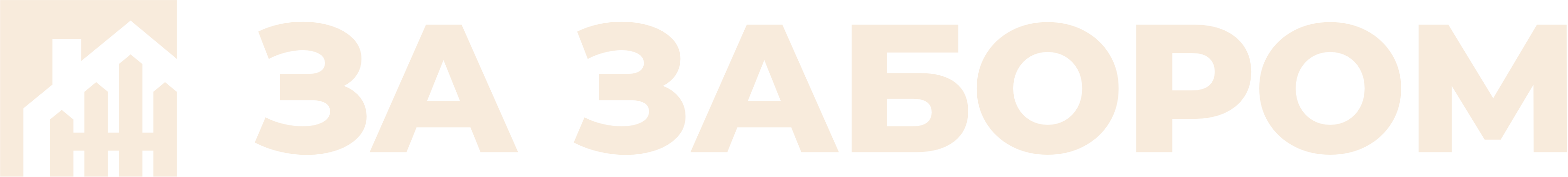 За Забором